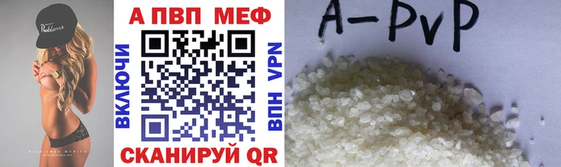Alfa_PVP мука  наркошоп  мега зеркало  Калининск 