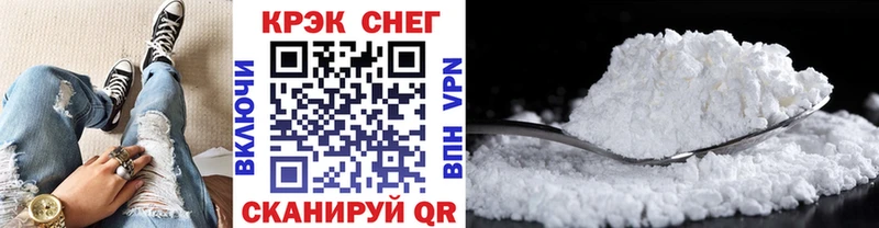 COCAIN FishScale  Калининск 