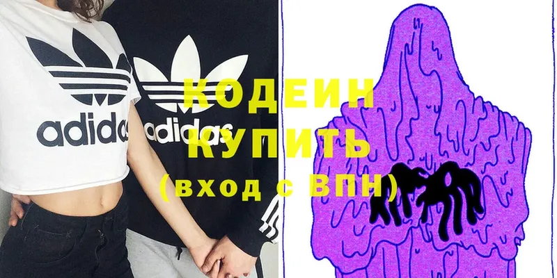 Codein Purple Drank  Калининск 