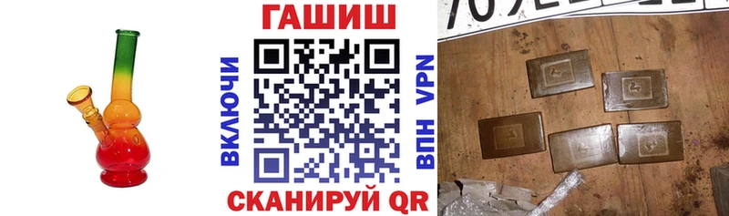 ГАШ хэш  Калининск 