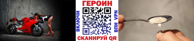 Героин афганец Калининск