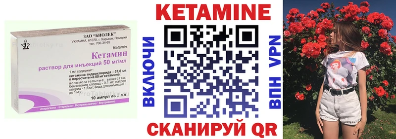 Кетамин ketamine  продажа наркотиков  Калининск 
