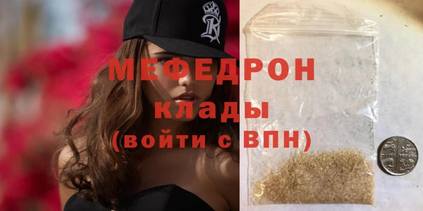 соль курить ск Навашино