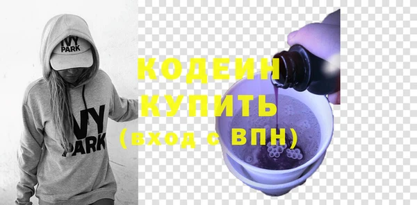 спайс Михайловск