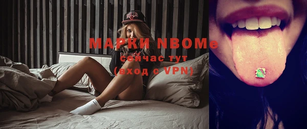 спайс Михайловск