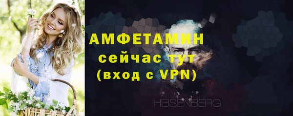 спайс Михайловск