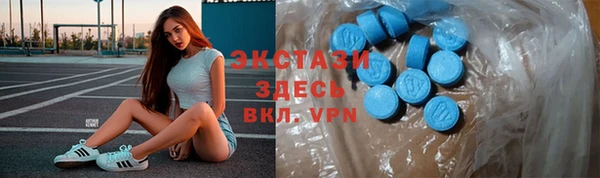 мескалин Михайловка