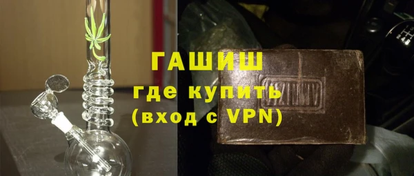 спайс Михайловск