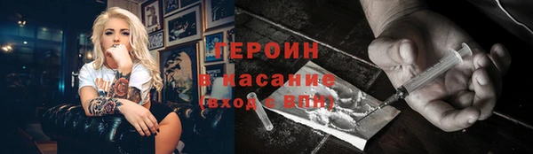 соль ск Надым