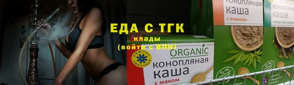 мескалин Михайловка