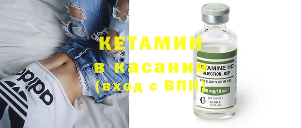 мескалин Михайловка
