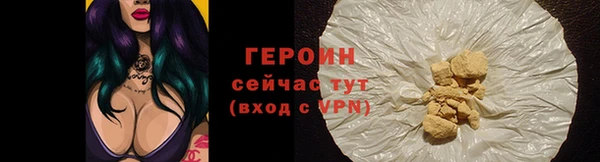 мескалин Михайловка