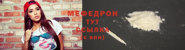 mdpv Верхний Тагил