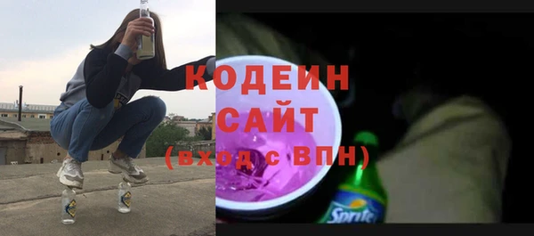 мескалин Михайловка