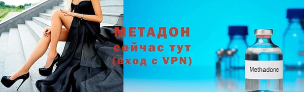 спайс Михайловск