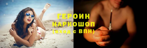 мефедрон VHQ Долгопрудный