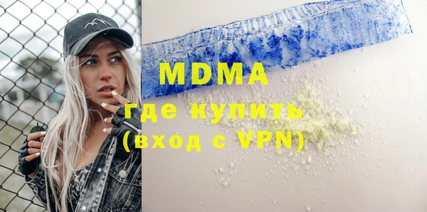 mdpv Верхний Тагил