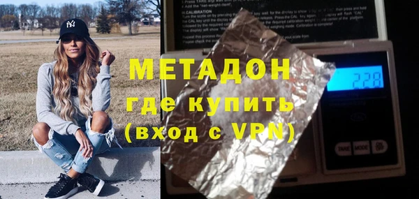 ALPHA-PVP Новый Уренгой