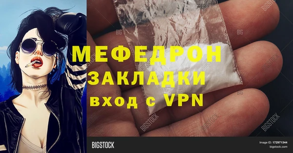 мефедрон VHQ Долгопрудный