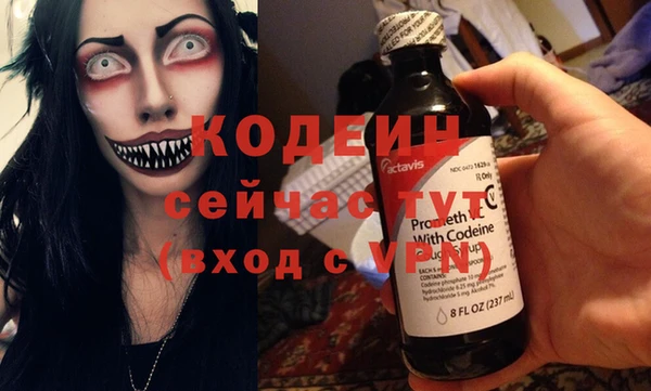 спайс Михайловск