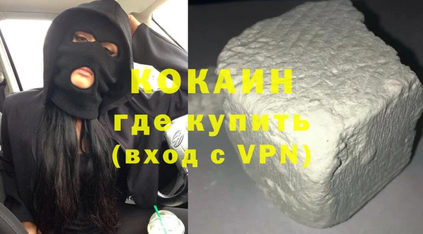 мескалин Михайловка