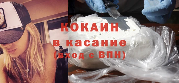 спайс Михайловск