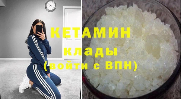 соль курить ск Навашино