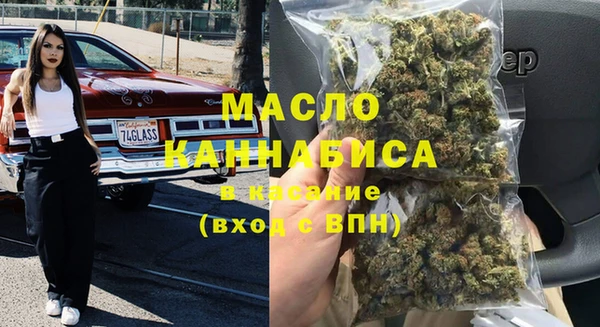кристаллы Орехово-Зуево