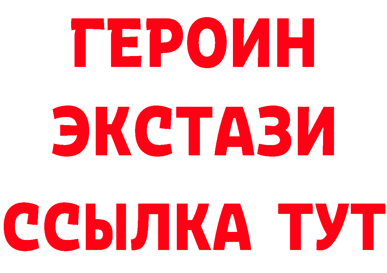 БУТИРАТ 1.4BDO ССЫЛКА shop блэк спрут Калининск