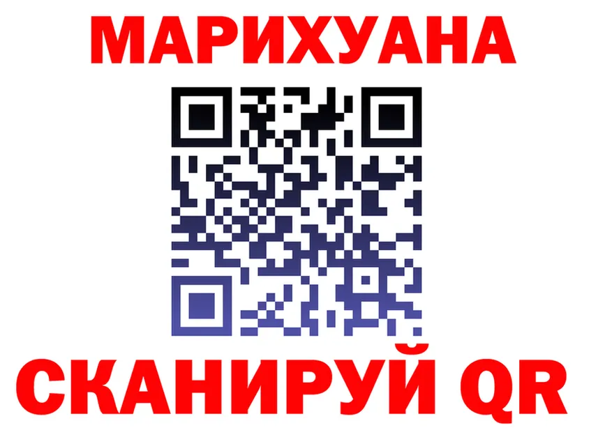 МЕФ VHQ ссылка shop blacksprut Калининск