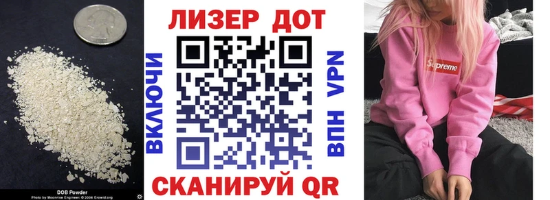 Лсд 25 экстази ecstasy  Калининск 