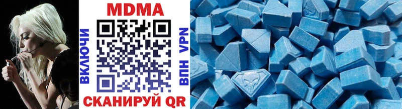 МДМА VHQ где купить наркоту Калининск
