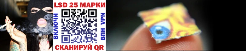 дарнет шоп  Калининск  OMG   Марки 25I-NBOMe 1,5мг 