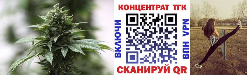 ТГК жижа  Калининск 